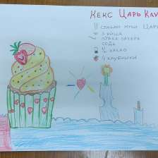 Мария Максимовна Амелина