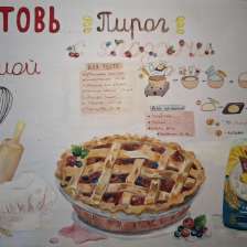 Мария Александровна Кологривко