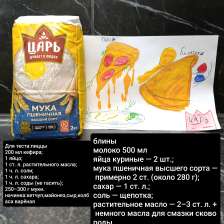 А🥇Тимофей Николаевич Шумейко