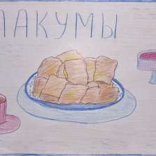 Марьям Абдуллаевна Абдуллаева