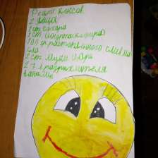 Станислав Владимирович Яшин