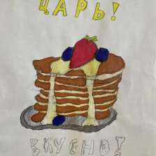 Иван Александрович Картавцев