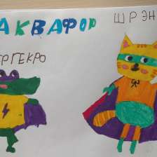 Арина Дмитриевна Мельник