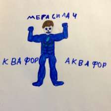 Лев Андреевич Березин