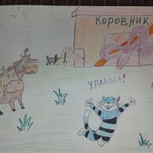 Ольга