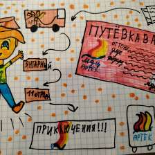 Антонина в конкурсе «Сюрприз в Простоквашино»