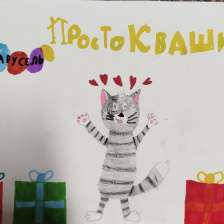 1Alina