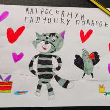 Софья в конкурсе «Сюрприз в Простоквашино»