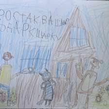 Владик