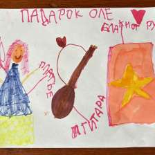 Виктория
