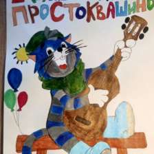 1Полина