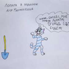 Нина