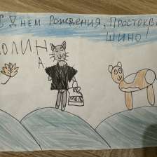 Полина