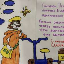 Иоанна