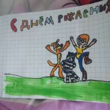 Лиза