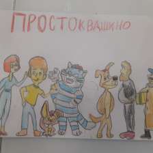 Варвара-Капибара