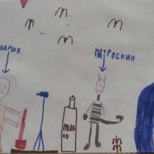 Мишуля