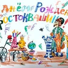 Наталья