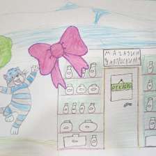 Ева в конкурсе «Сюрприз в Простоквашино»