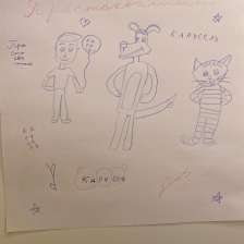 Александра