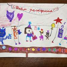 Таисия в конкурсе «Сюрприз в Простоквашино»