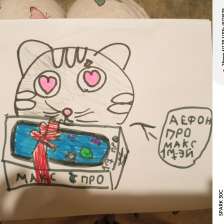 Алиса в конкурсе «Сюрприз в Простоквашино»