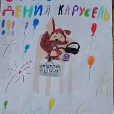 Дарья в конкурсе «Сюрприз в Простоквашино»