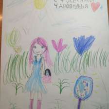 Амелия Ситдикова