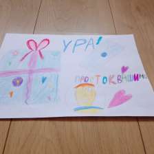 Виктория в конкурсе «Сюрприз в Простоквашино»