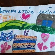 Вера в конкурсе «Сюрприз в Простоквашино»