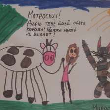 Степанова Мирослава