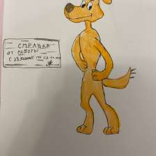 Александра