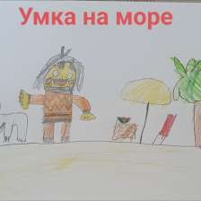 Нодар Валерьевич Бижев