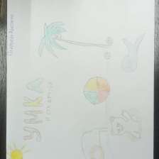 id1014951