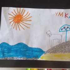 Ульяна С Кожаева