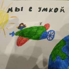 Ника