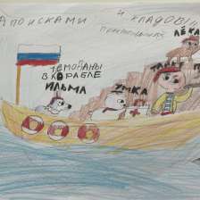 Софья Миронова