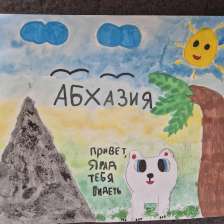 Таисия в конкурсе «Путешествие с Умкой и его друзьями»