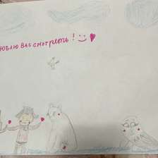 Ульяна