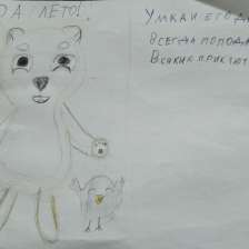 Ксю