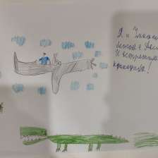 Данила