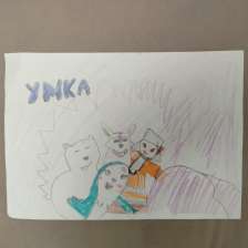 Полина