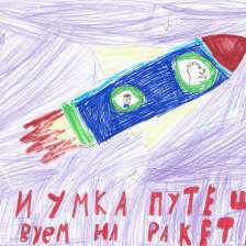 Арсений