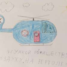 Давид