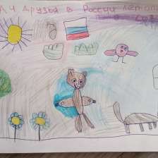 Милана