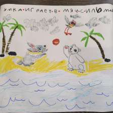 Василиса