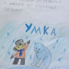 София