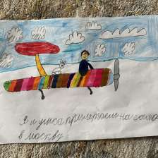 Платон