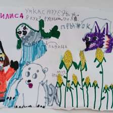 Абельдаева Василиса
