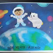Чернявская Кристина